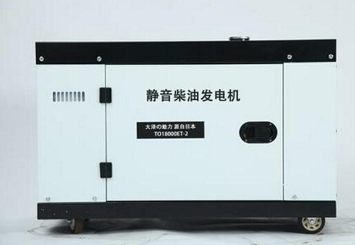 东阿科克12kw小型柴油发电机组